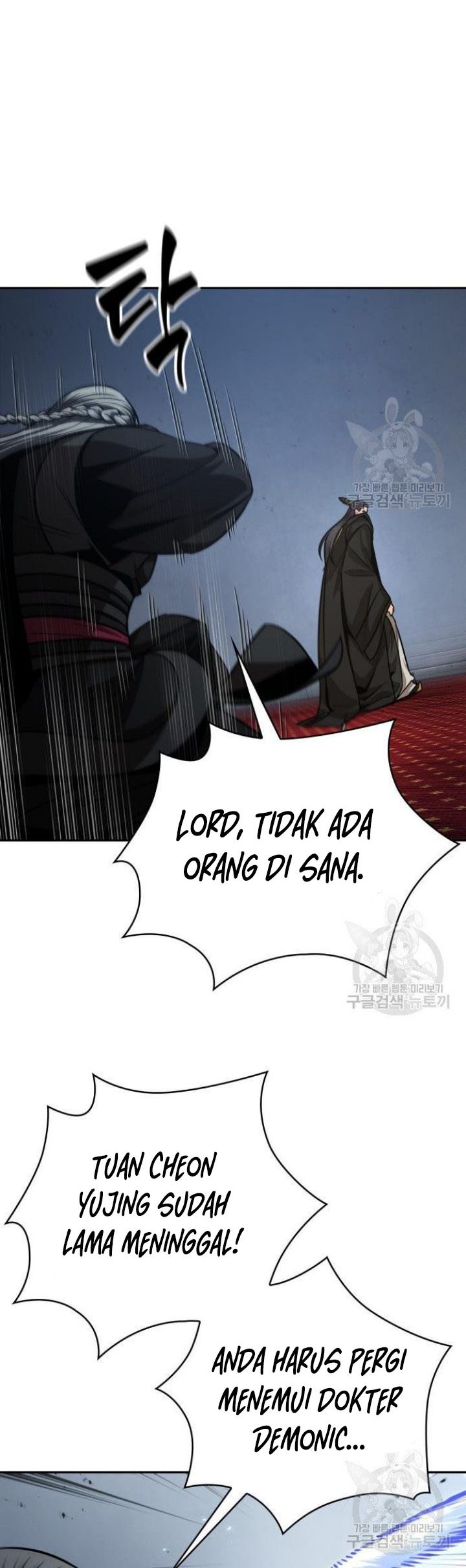 Nano Machine Chapter 126 Halaman 49