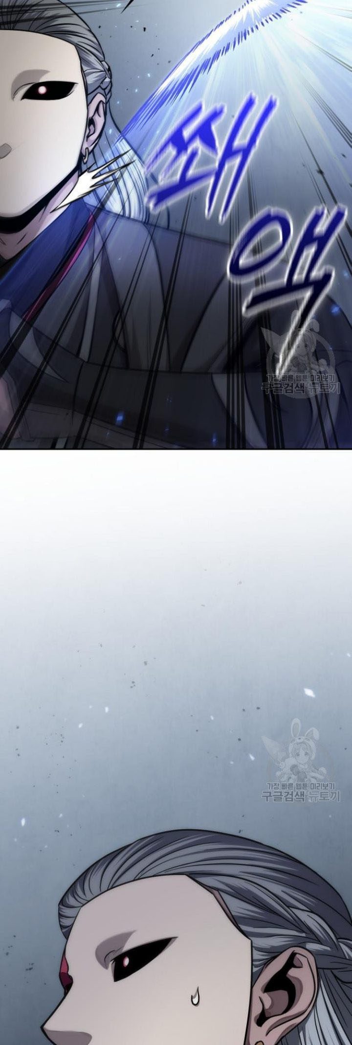 Nano Machine Chapter 126 Halaman 50
