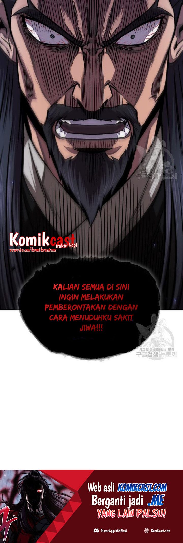 Nano Machine Chapter 126 Halaman 52
