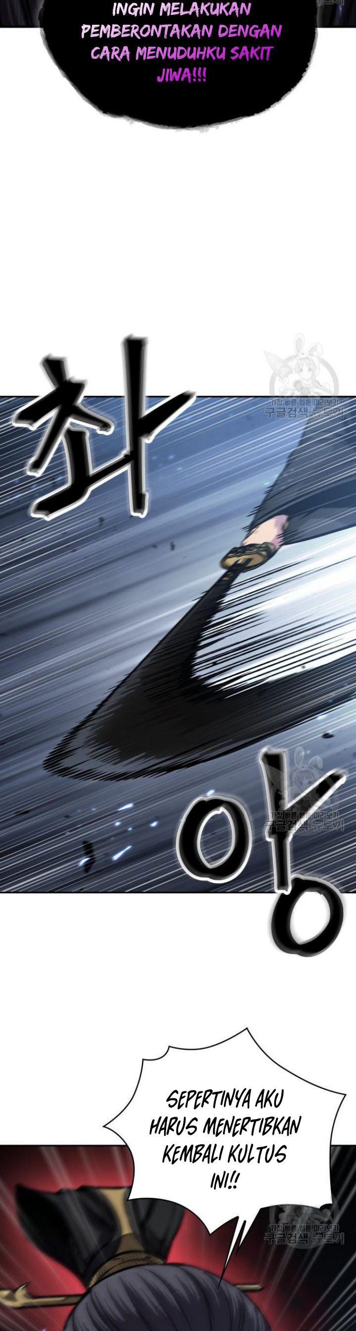 Nano Machine Chapter 127 Halaman 3