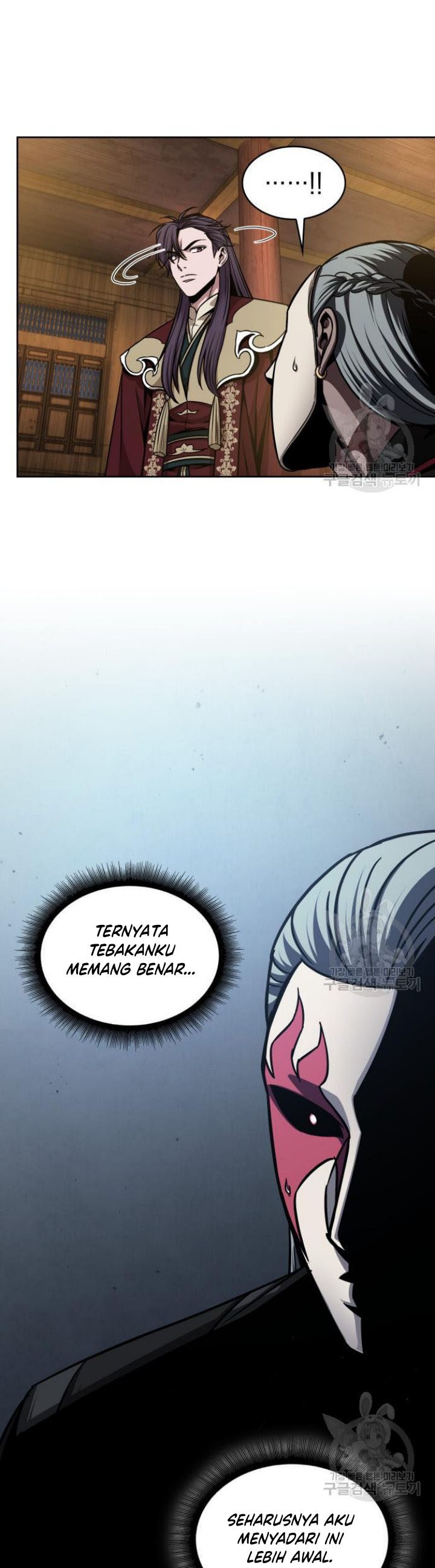 Nano Machine Chapter 127 Halaman 5