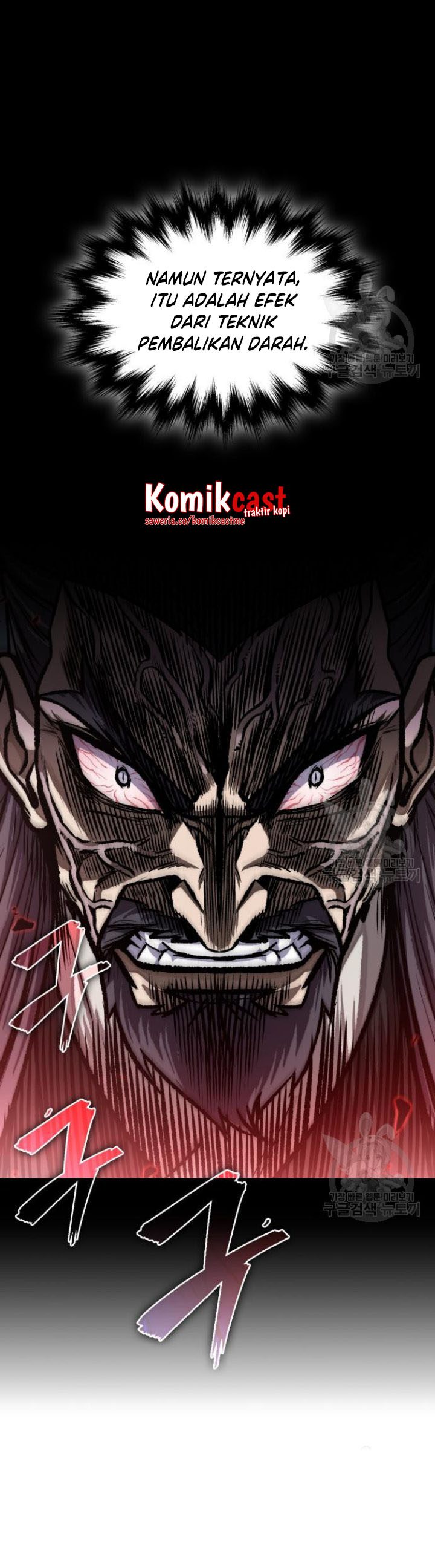 Nano Machine Chapter 127 Halaman 7