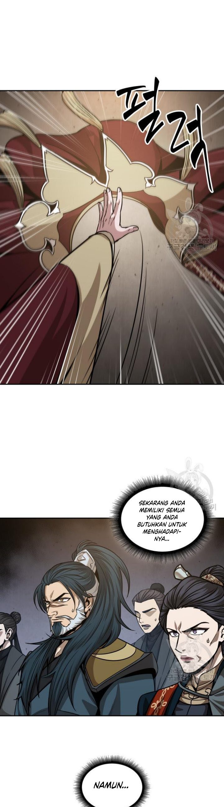 Nano Machine Chapter 127 Halaman 11