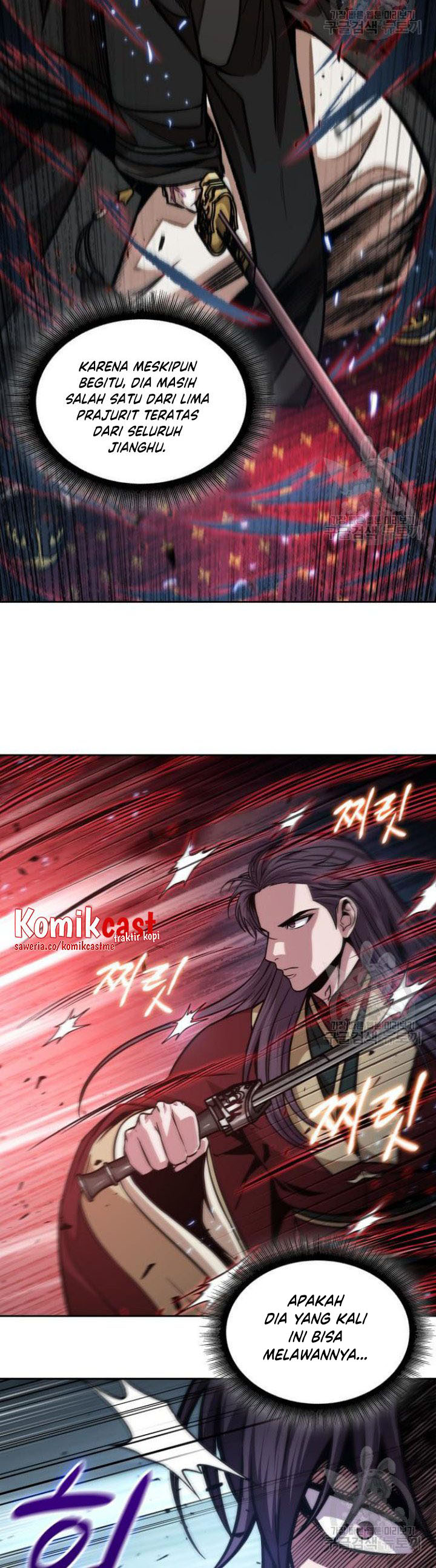 Nano Machine Chapter 127 Halaman 13