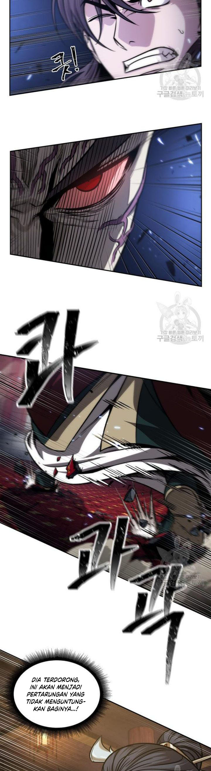 Nano Machine Chapter 127 Halaman 15