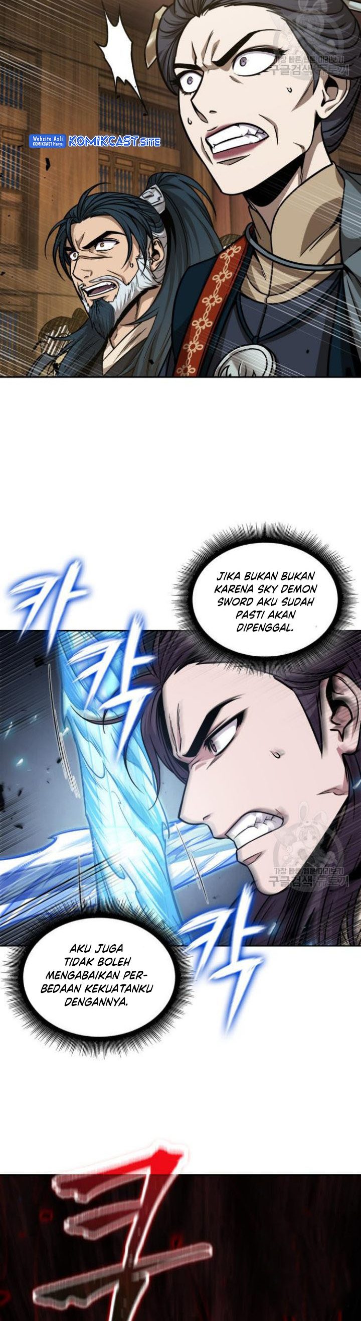 Nano Machine Chapter 127 Halaman 16