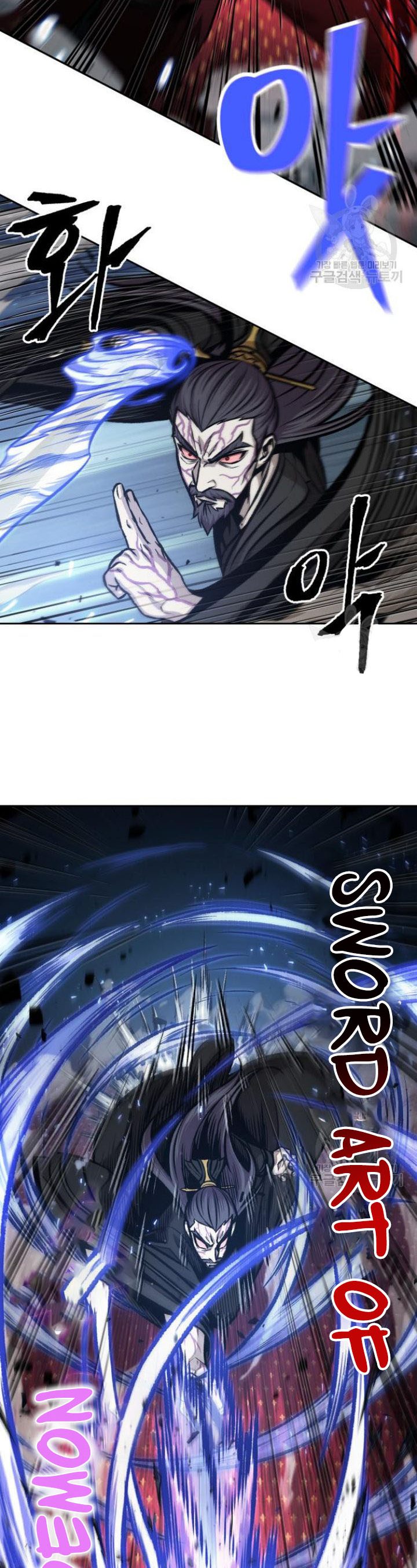 Nano Machine Chapter 127 Halaman 21