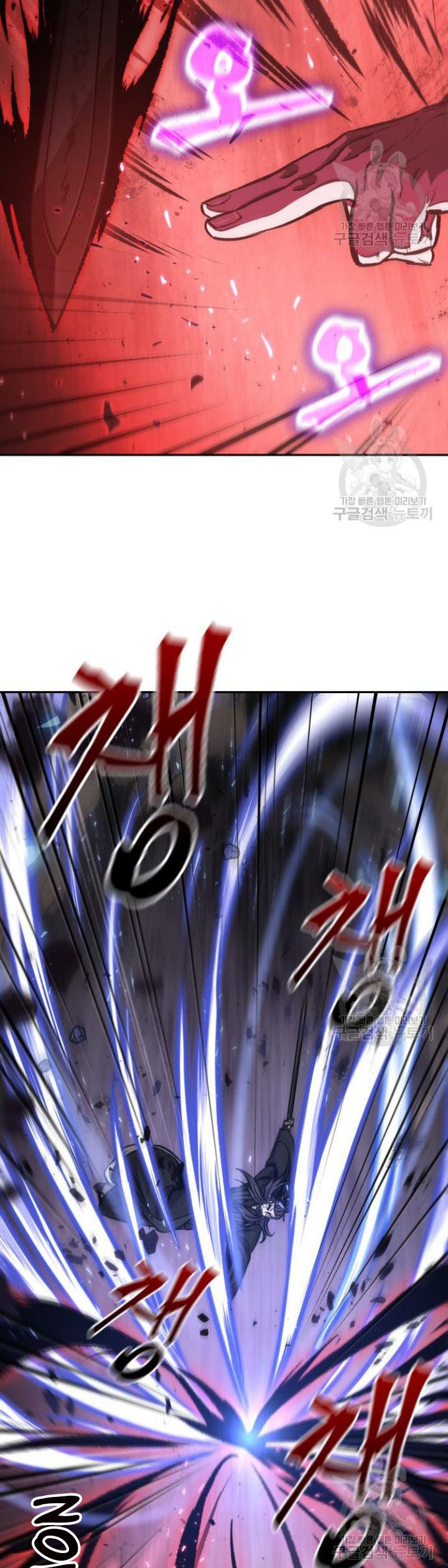 Nano Machine Chapter 127 Halaman 24