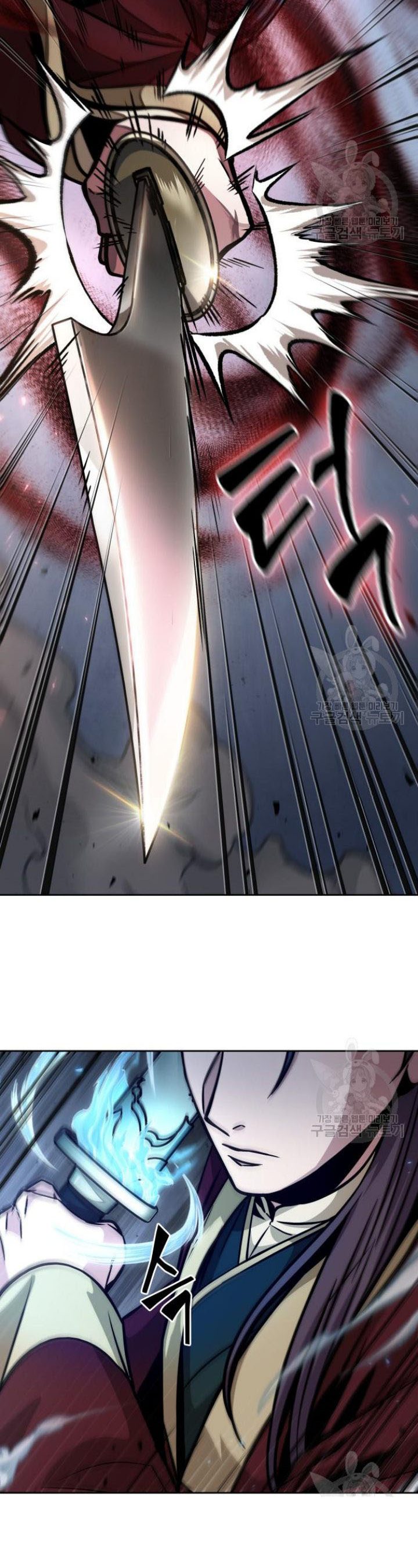 Nano Machine Chapter 127 Halaman 37