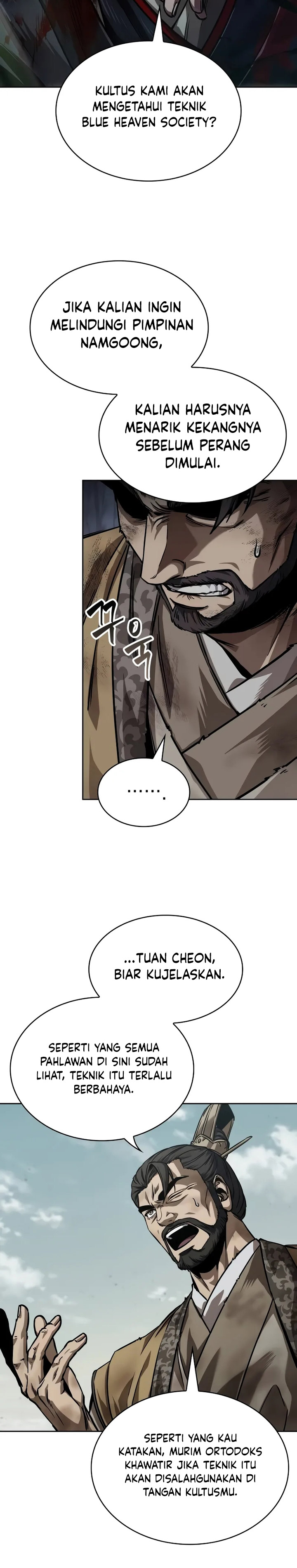 Nano Machine Chapter 237 Halaman 16