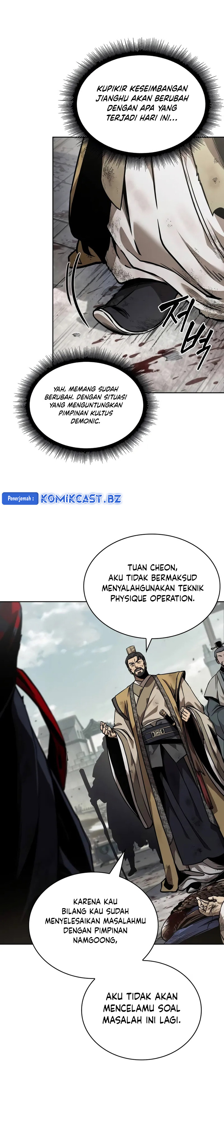 Nano Machine Chapter 238 Halaman 6