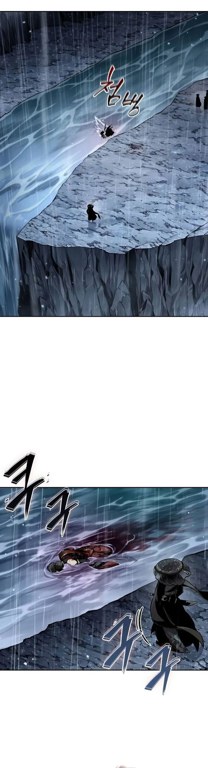 Nano Machine Chapter 244 Halaman 4