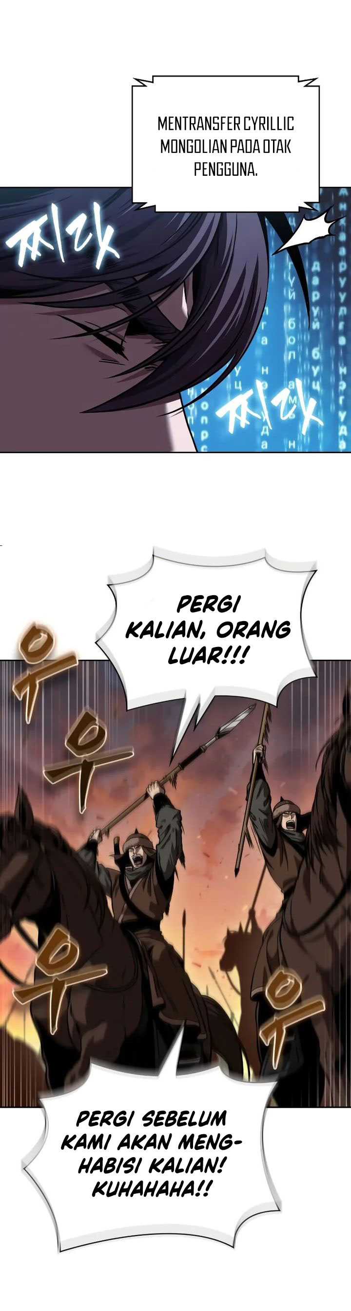 Nano Machine Chapter 246 Halaman 49