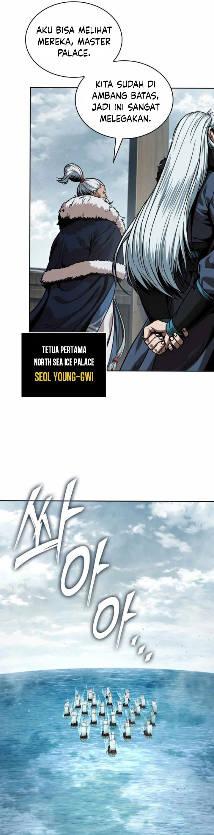 Nano Machine Chapter 248 Halaman 49