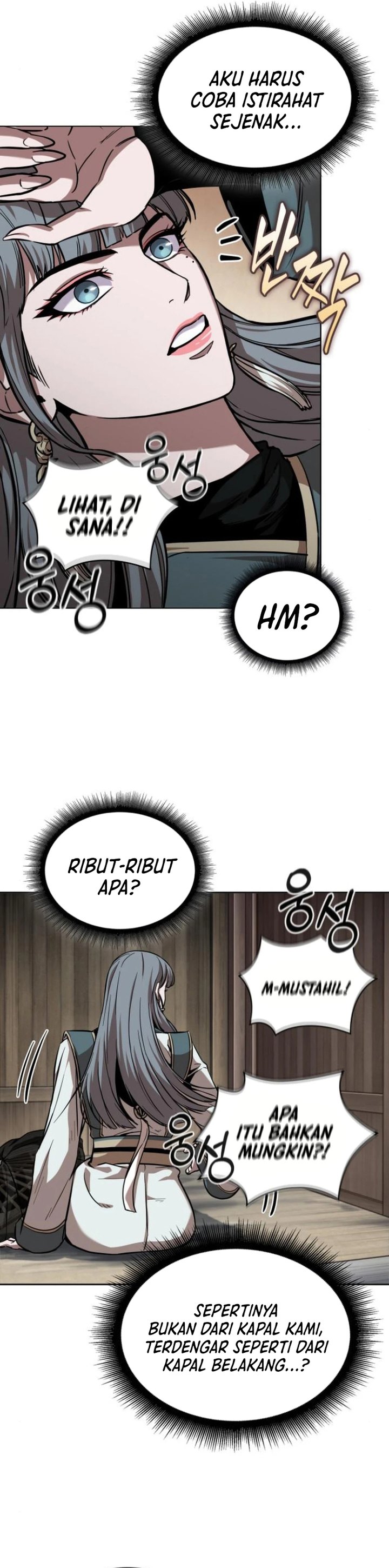 Nano Machine Chapter 249 Halaman 13