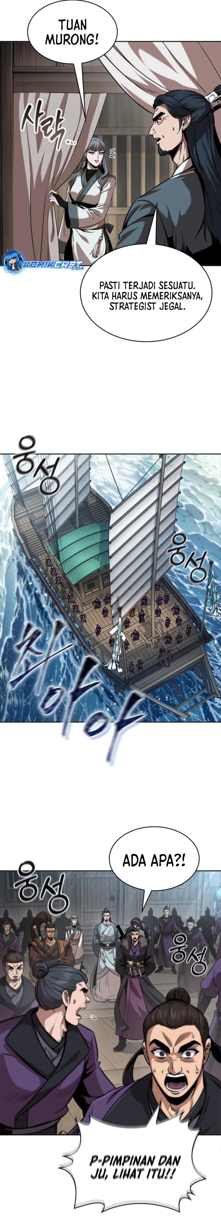 Nano Machine Chapter 249 Halaman 14