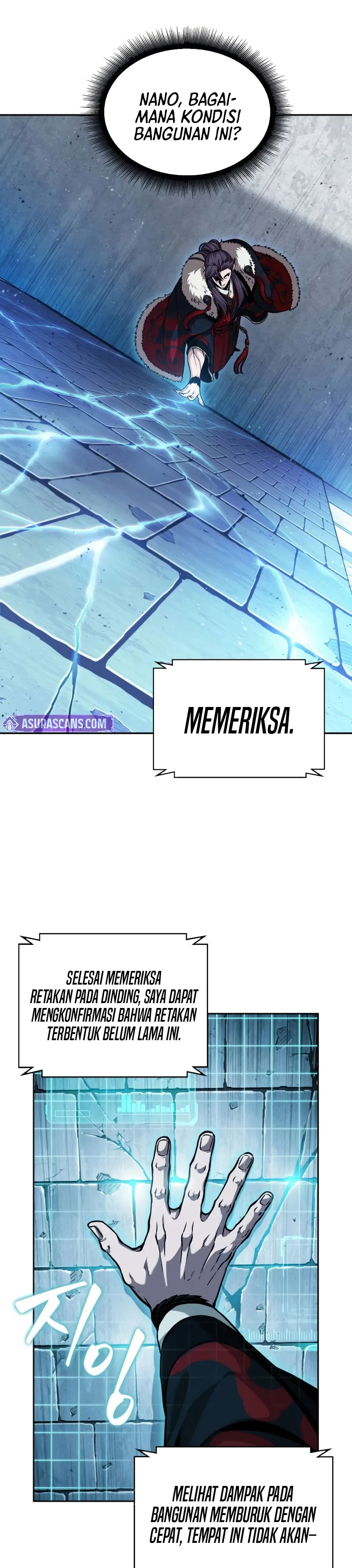 Nano Machine Chapter 251 Halaman 17