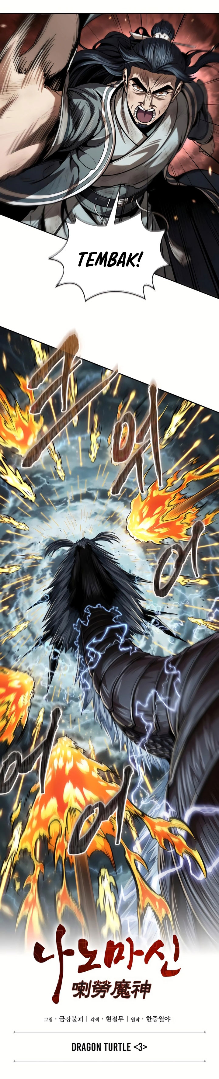 Nano Machine Chapter 256 Halaman 4