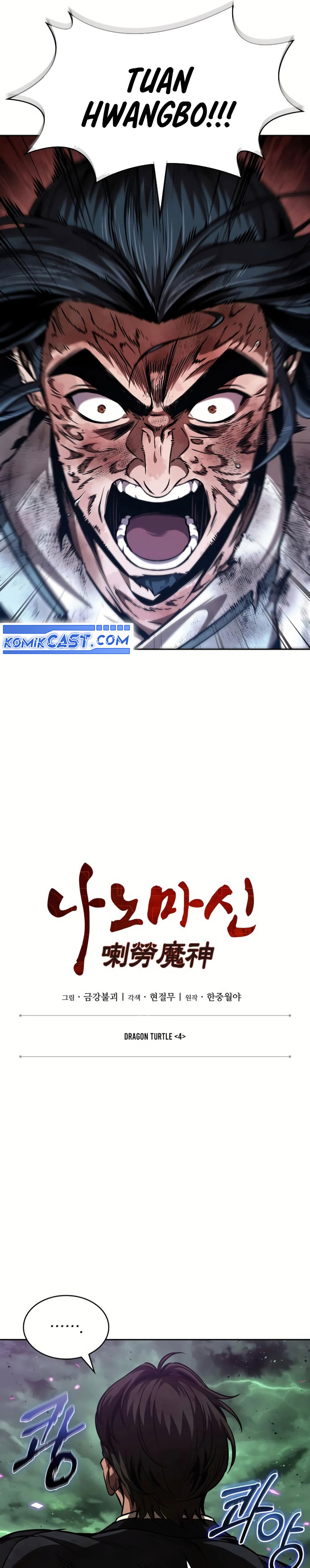 Nano Machine Chapter 257 Halaman 8
