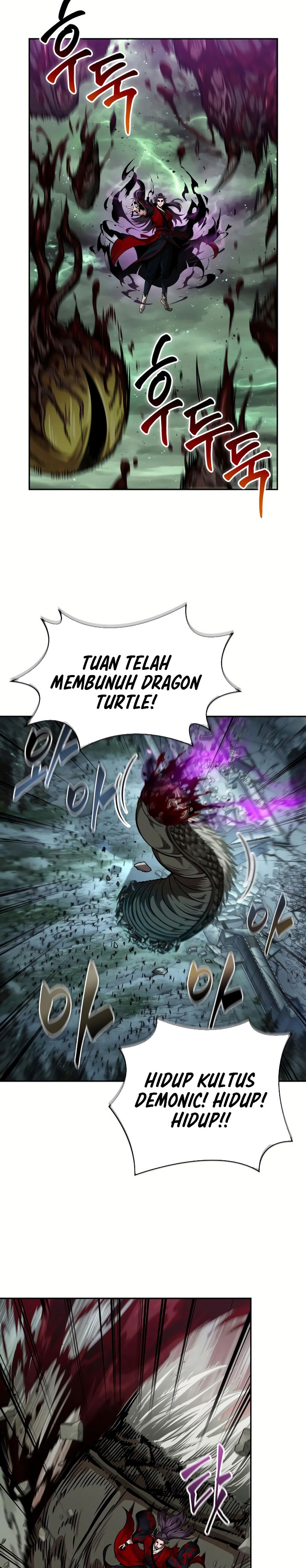 Nano Machine Chapter 257 Halaman 17