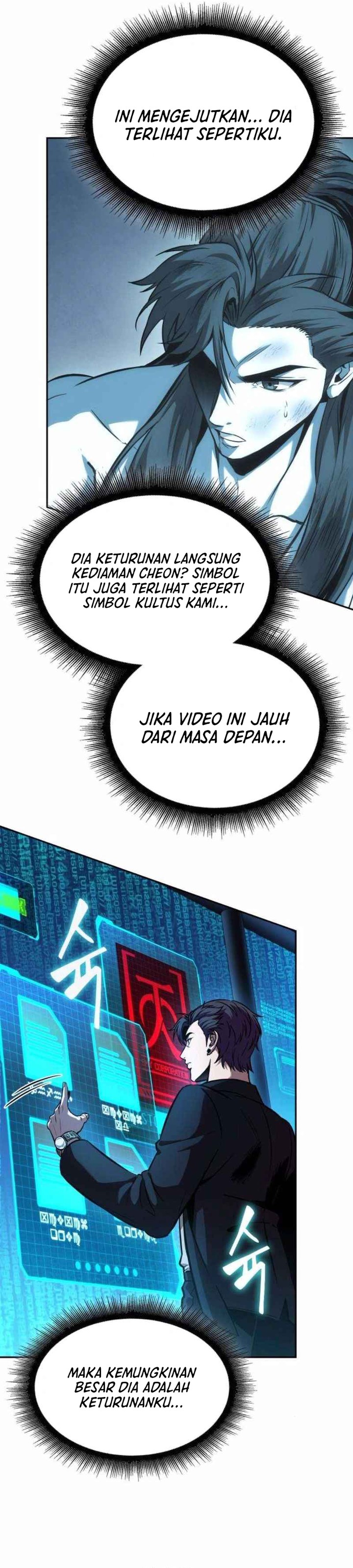 Nano Machine Chapter 262 Halaman 14
