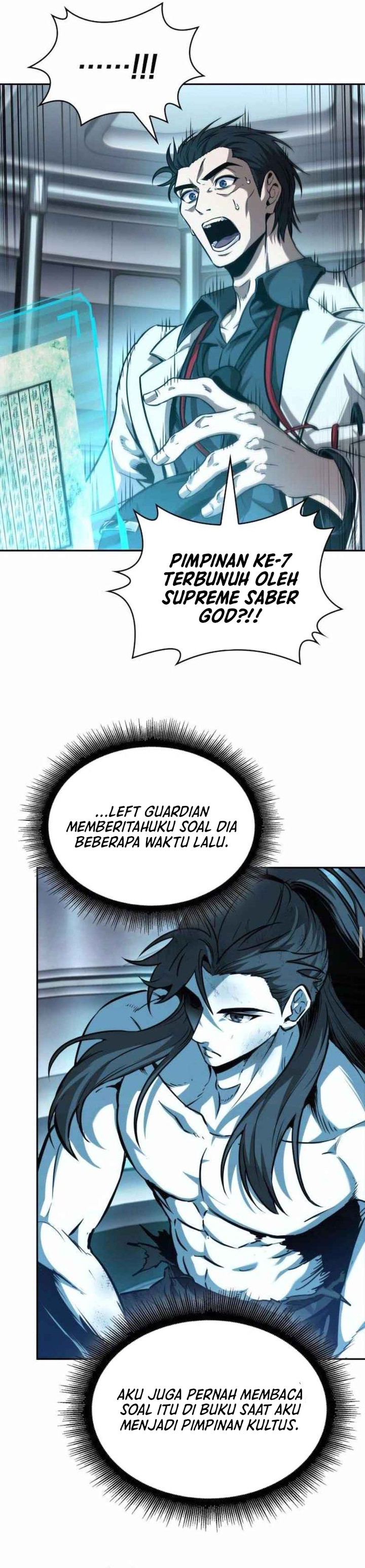 Nano Machine Chapter 262 Halaman 21