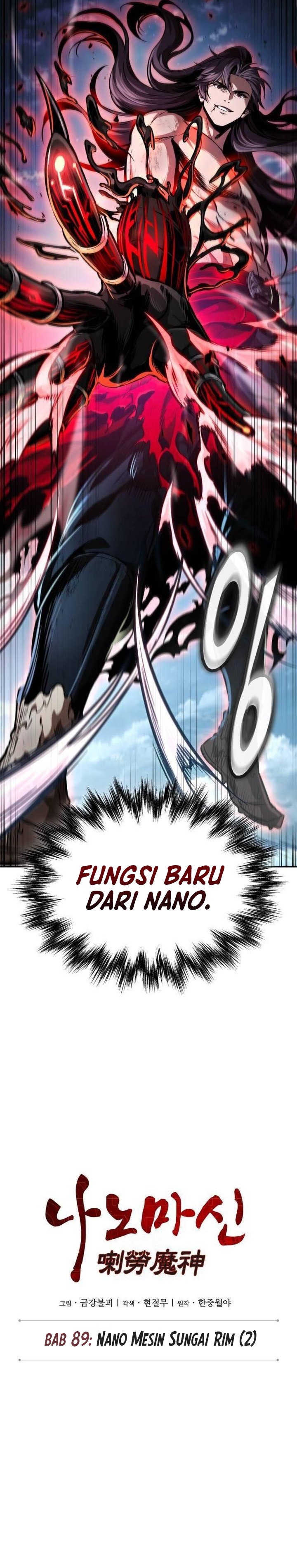 Nano Machine Chapter 265 Halaman 13