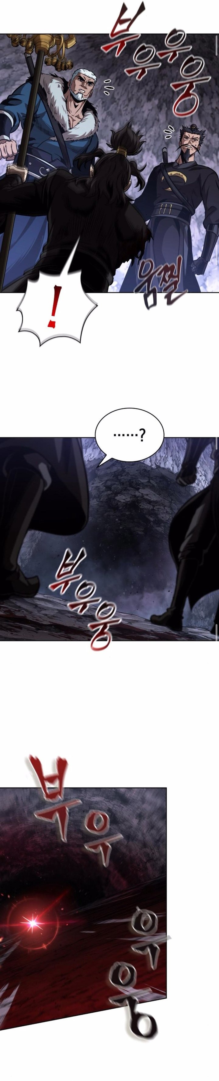 Nano Machine Chapter 268 Halaman 19