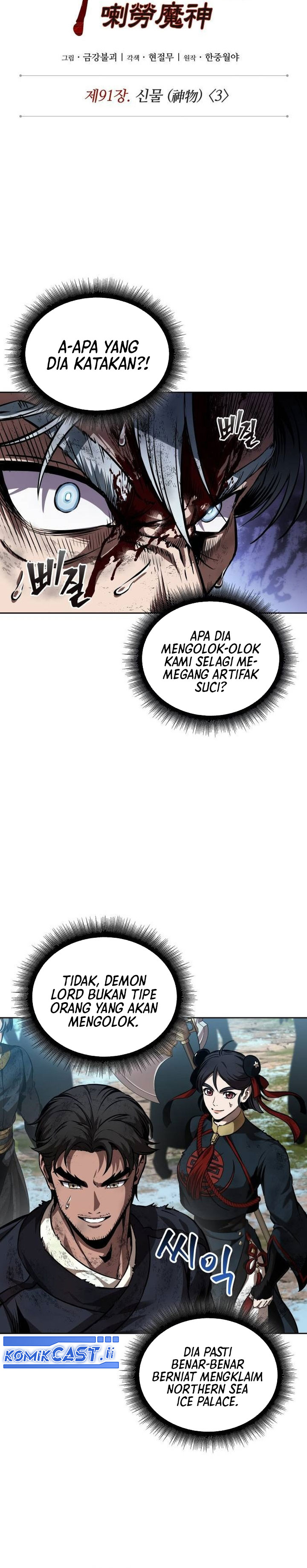 Nano Machine Chapter 275 Halaman 8