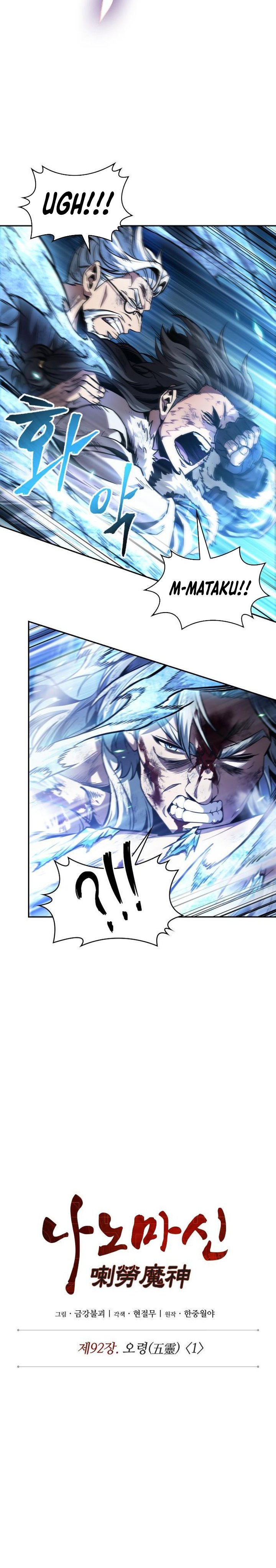 Nano Machine Chapter 276 Halaman 8