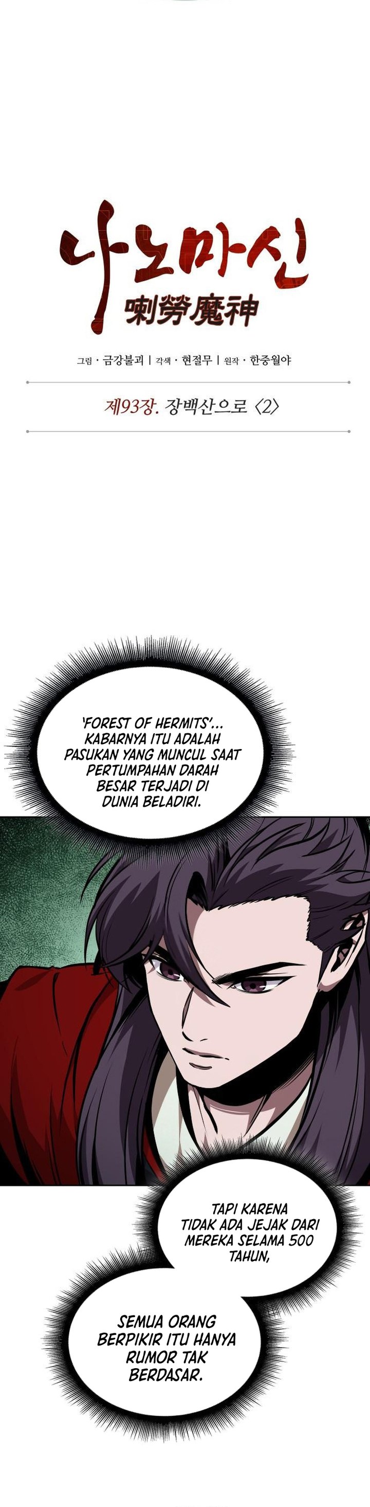 Nano Machine Chapter 280 Halaman 10