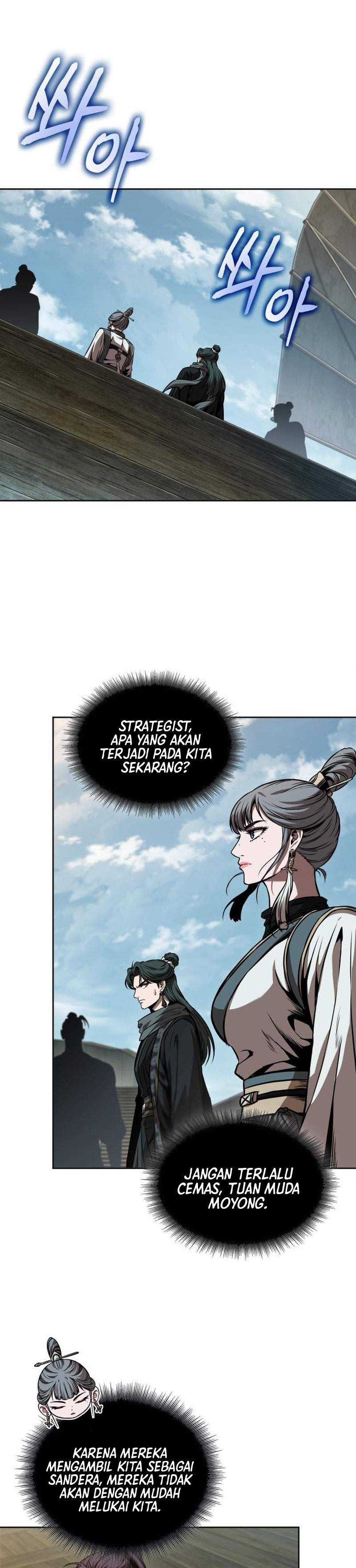 Nano Machine Chapter 281 Halaman 26