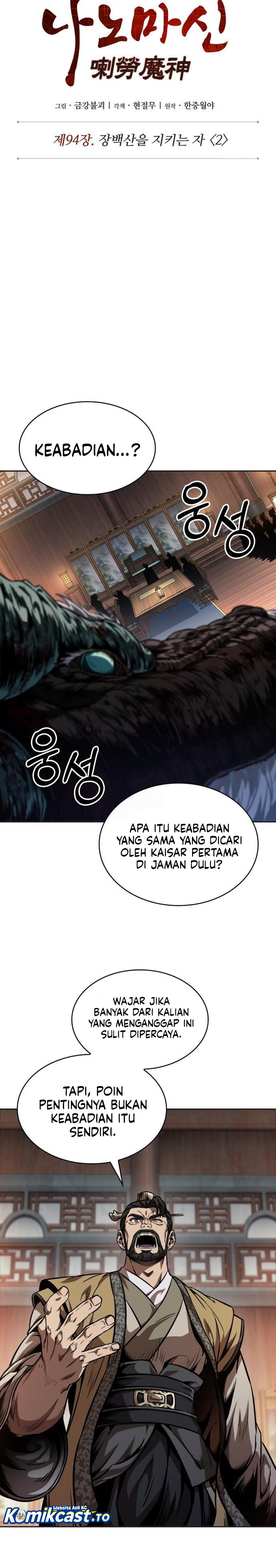 Nano Machine Chapter 283 Halaman 6