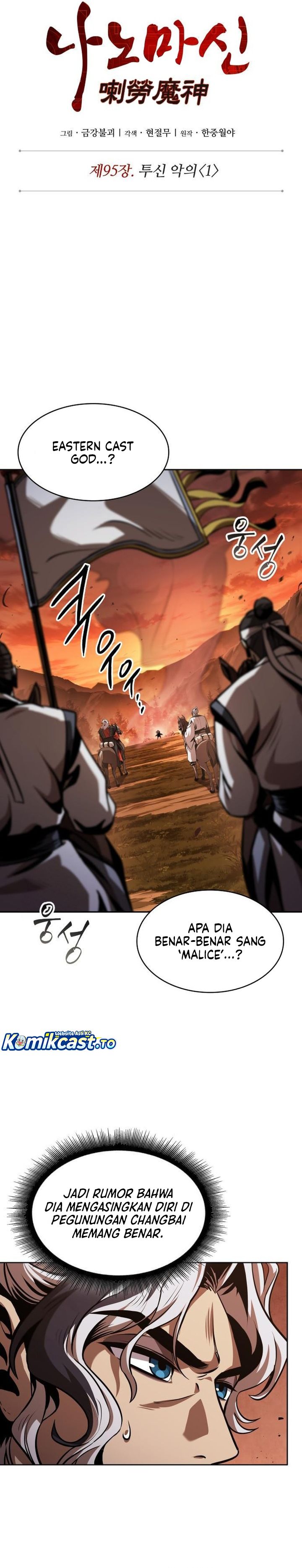 Nano Machine Chapter 285 Halaman 12