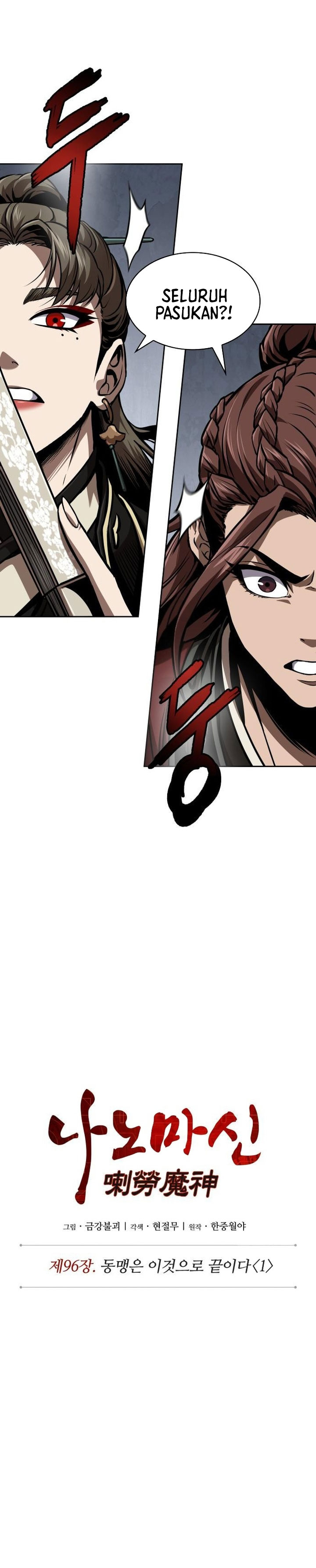 Nano Machine Chapter 288 Halaman 8