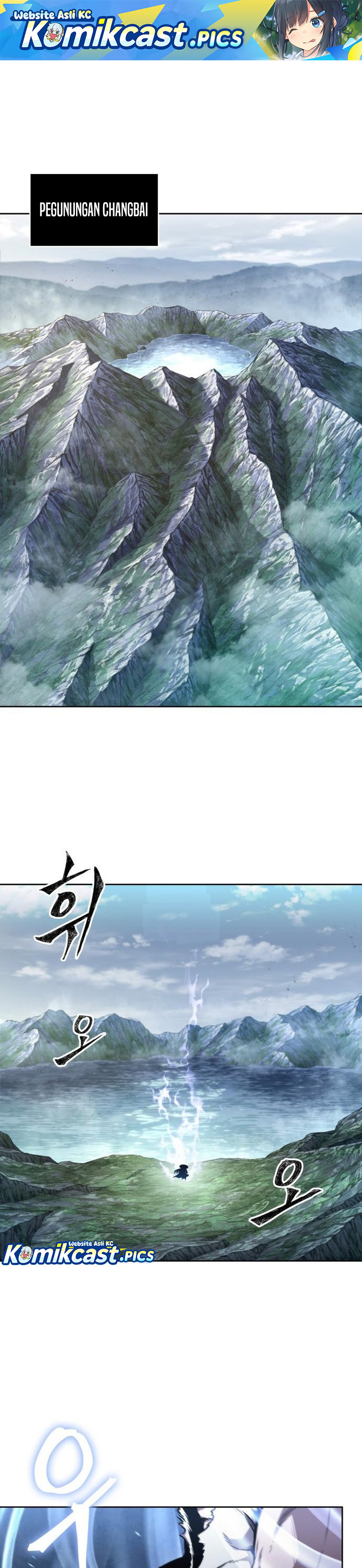 Nano Machine Chapter 295 Halaman 2