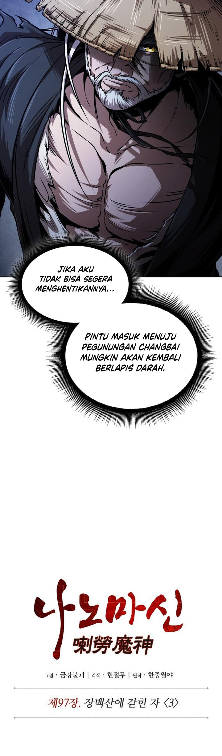 Nano Machine Chapter 295 Halaman 6