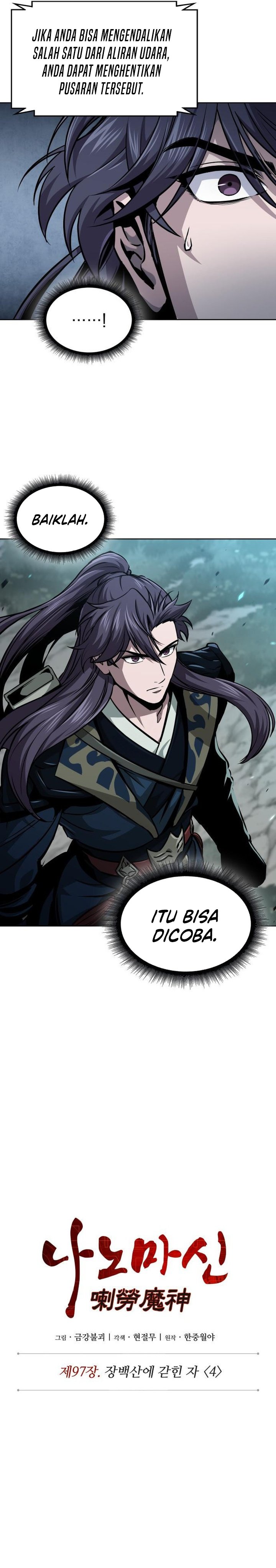 Nano Machine Chapter 296 Halaman 7