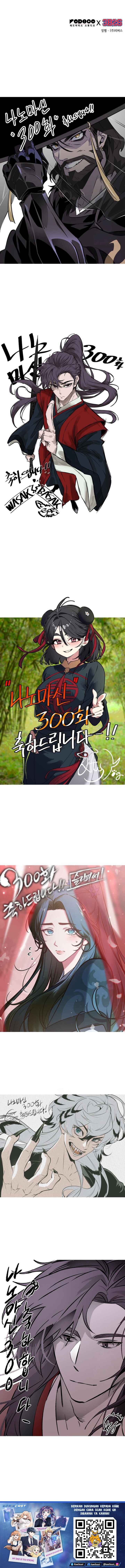 Nano Machine Chapter 300 Halaman 14