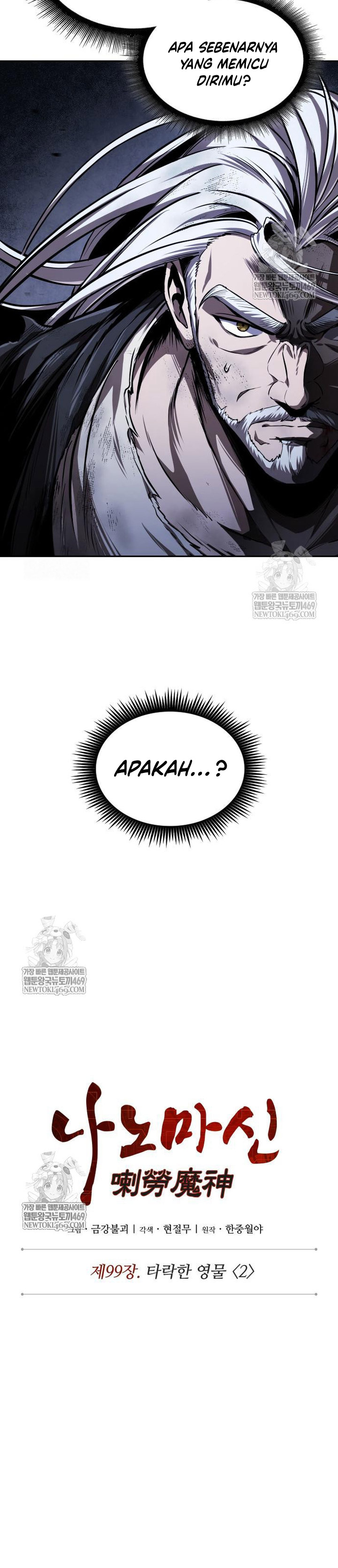 Nano Machine Chapter 301 Halaman 13