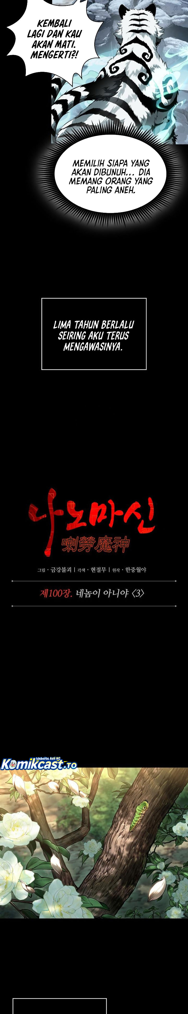 Nano Machine Chapter 306 Halaman 7