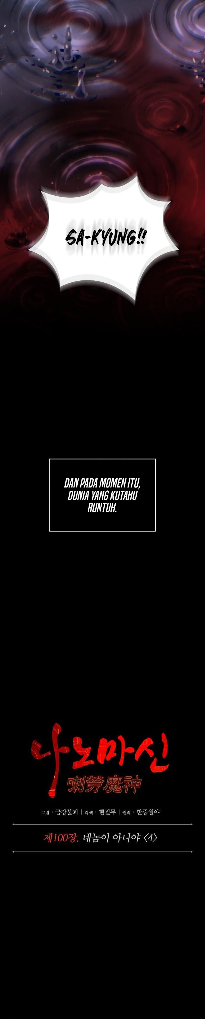 Nano Machine Chapter 307 Halaman 11