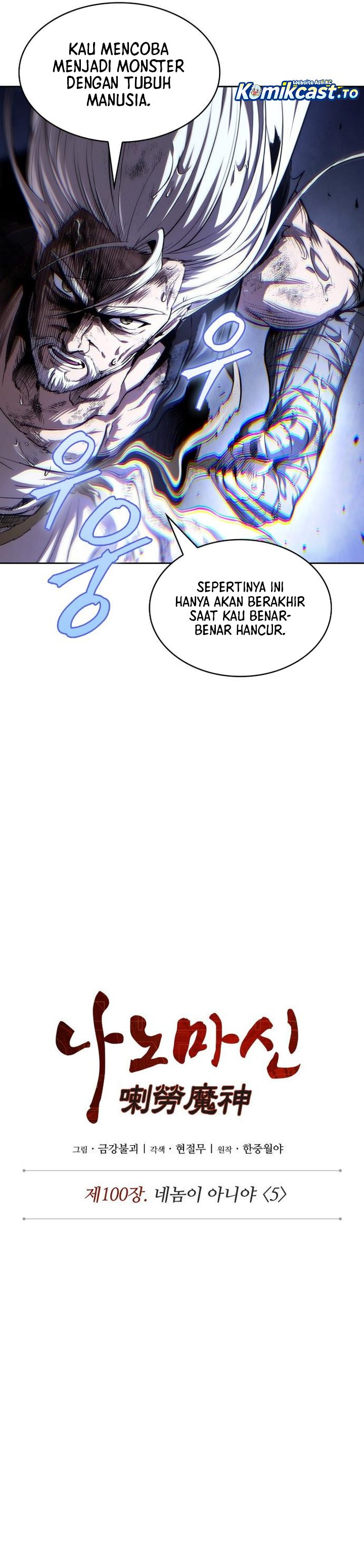 Nano Machine Chapter 308 Halaman 5