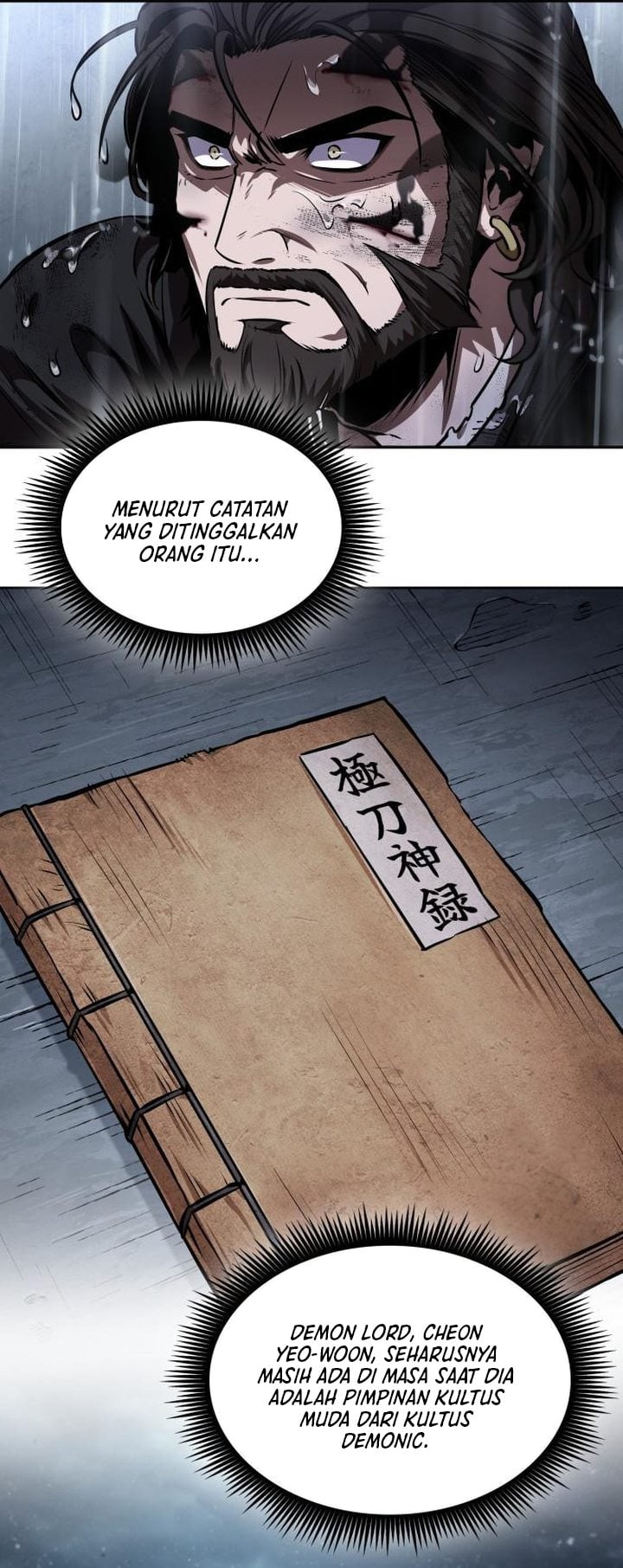 Nano Machine Chapter 309 Halaman 14