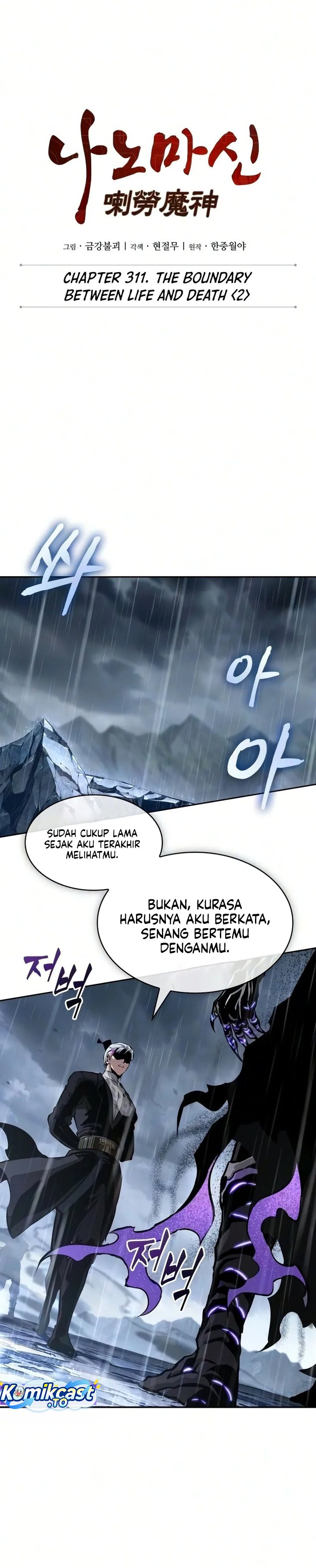 Nano Machine Chapter 311 Halaman 21