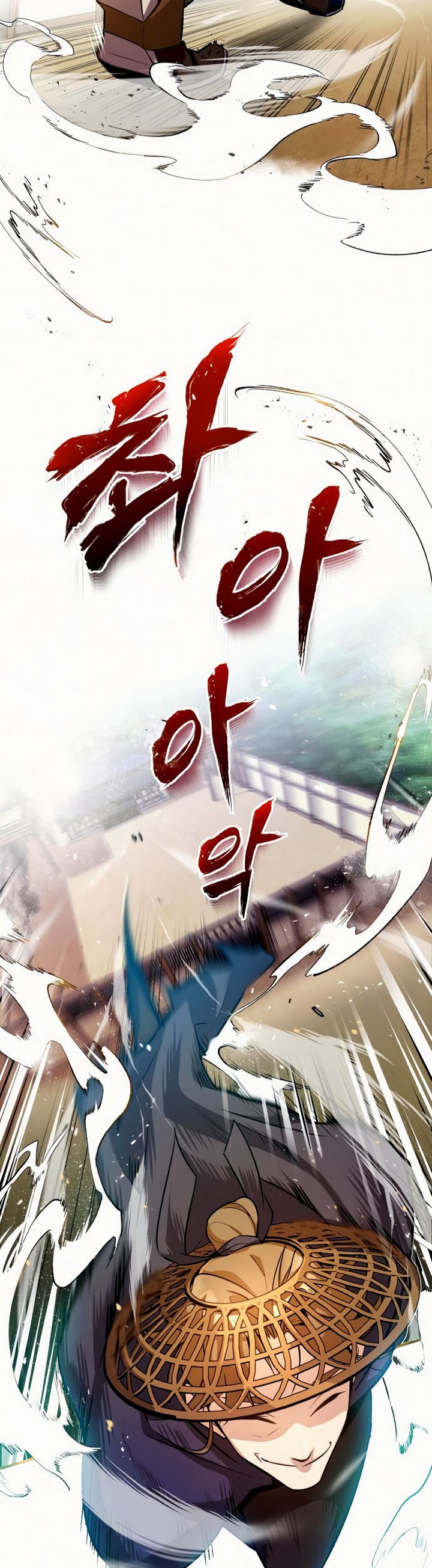 Number One Star Instructor Master Baek Chapter 5 Halaman 47