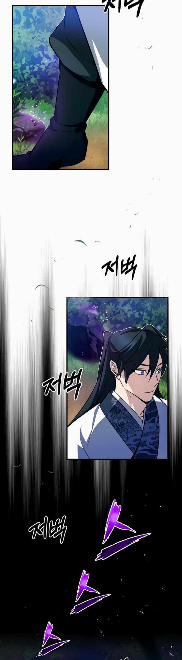 Number One Star Instructor Master Baek Chapter 6 Halaman 49