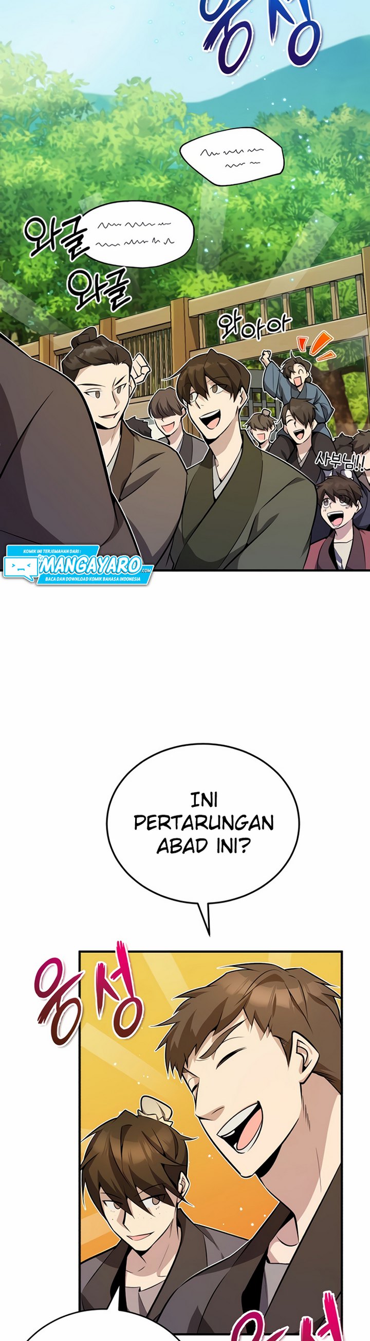 Number One Star Instructor Master Baek Chapter 10.1 Halaman 4