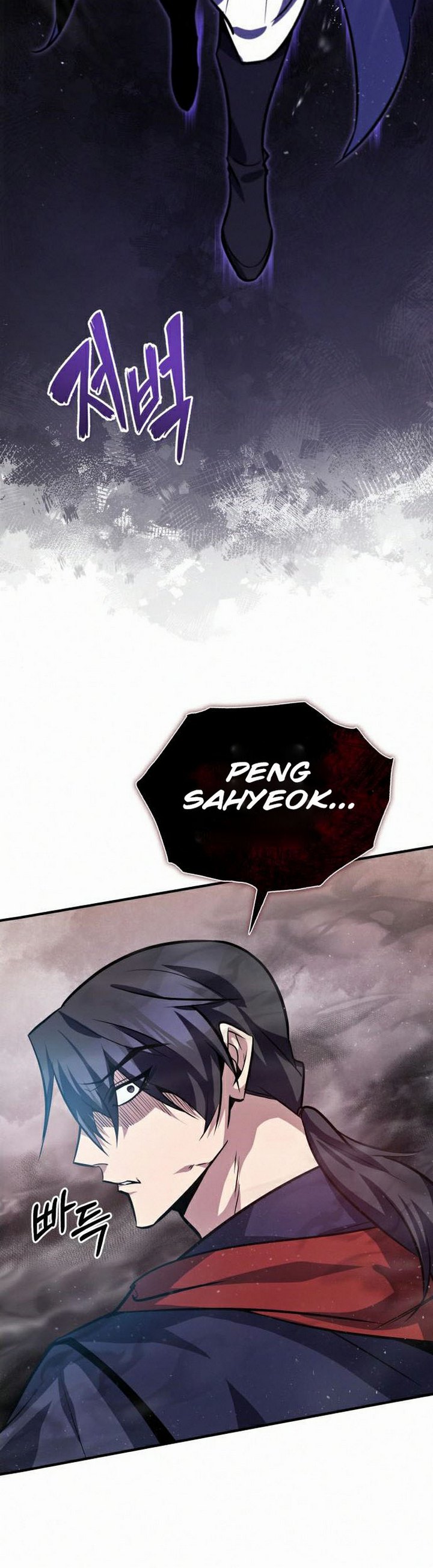 Number One Star Instructor Master Baek Chapter 19.1 Halaman 29
