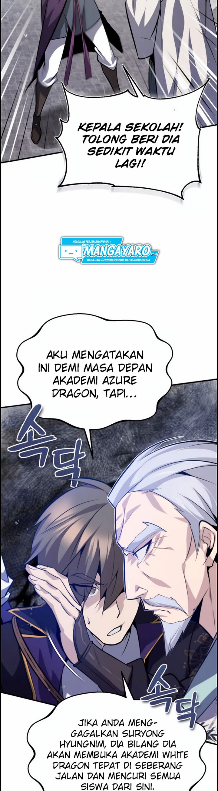 Number One Star Instructor Master Baek Chapter 24.1 Halaman 11